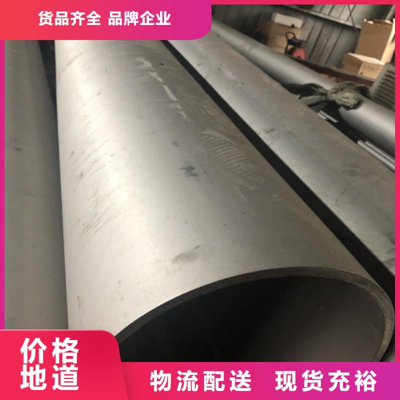 不锈钢焊管随时报价