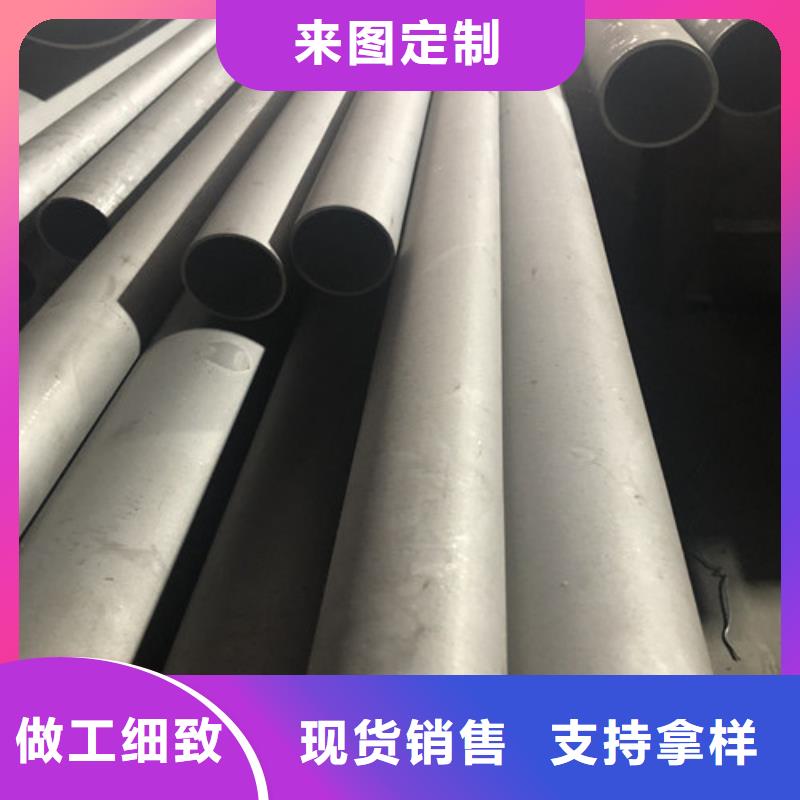 2025有现货的#2205不锈钢管公司#用户好评