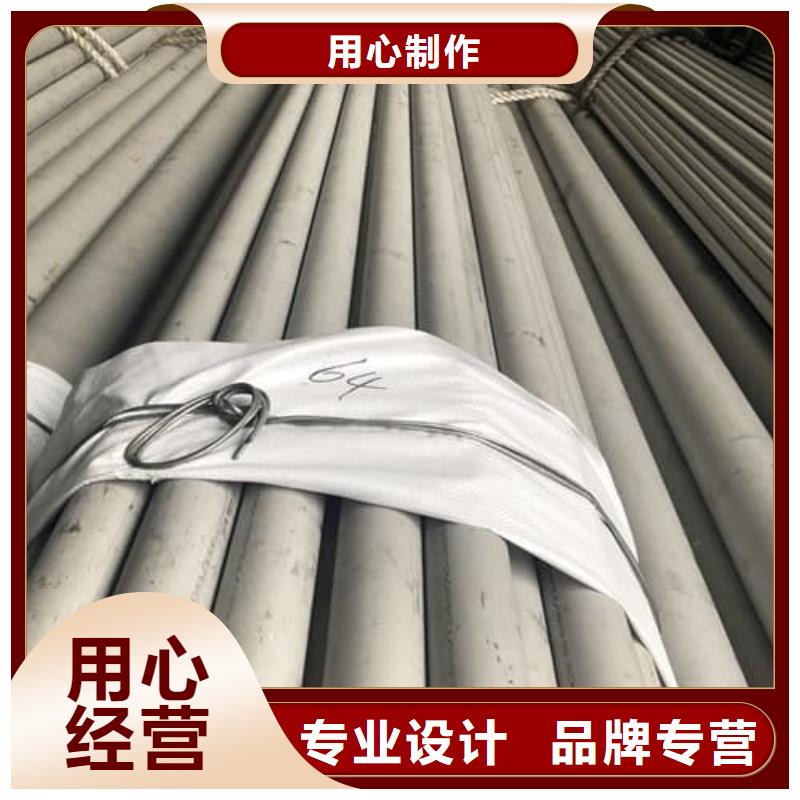 重信誉2205不锈钢管供应商