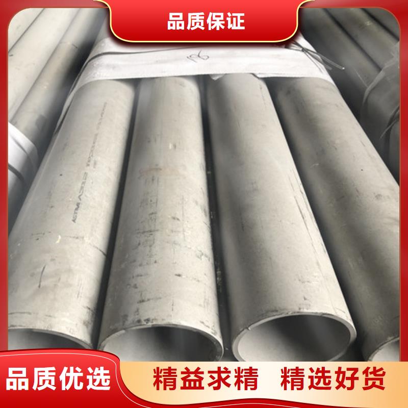 12Cr18Ni9不锈钢管-厂家货源 欢迎咨询
