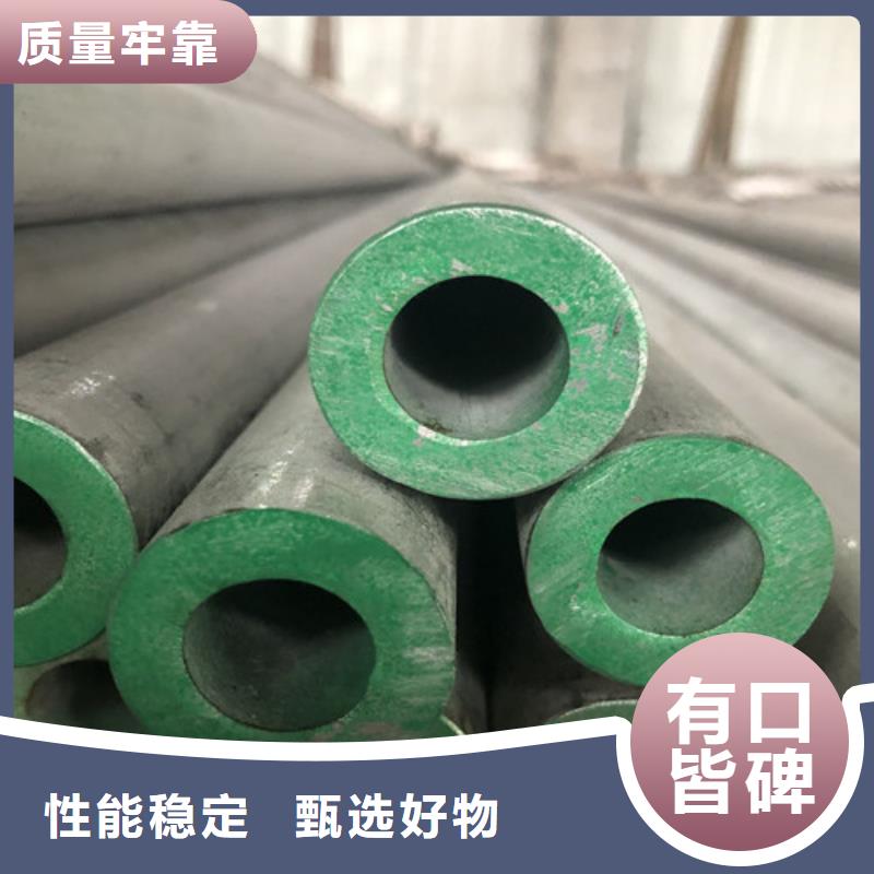 口碑好不锈钢焊管厂家