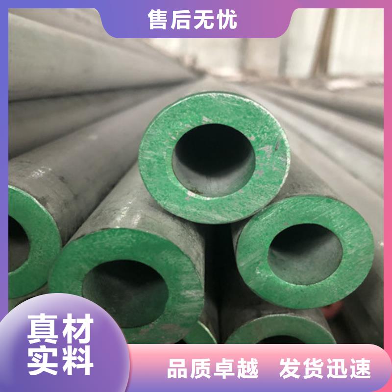 304不锈钢管多年老厂