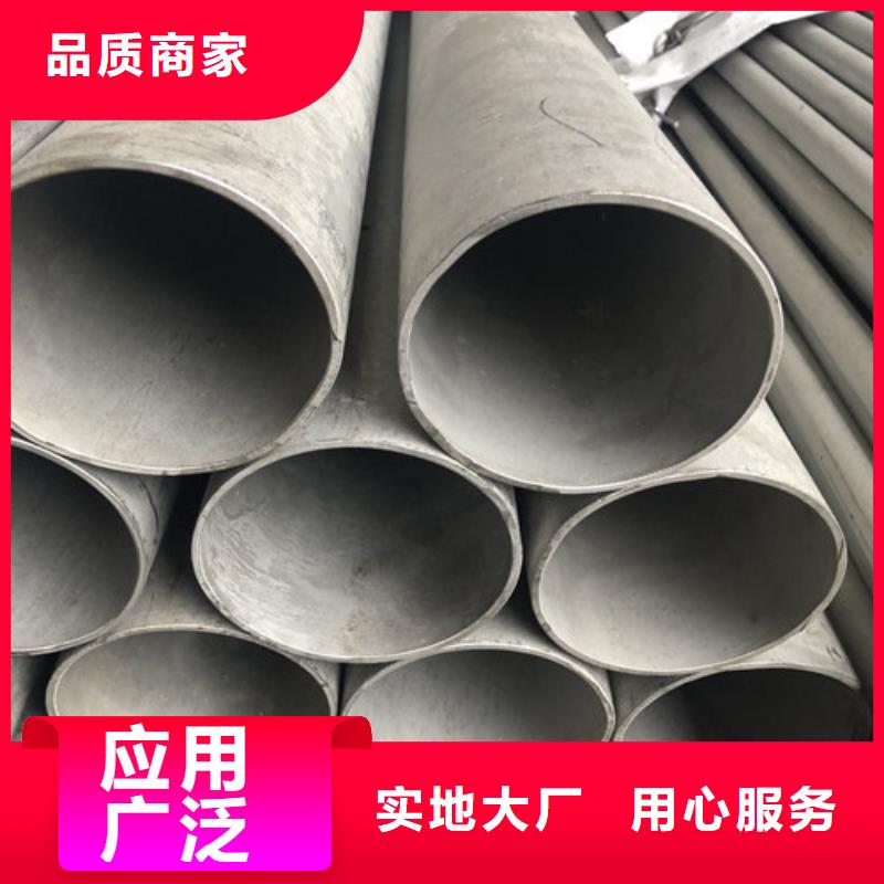 不锈钢无缝管生产定制