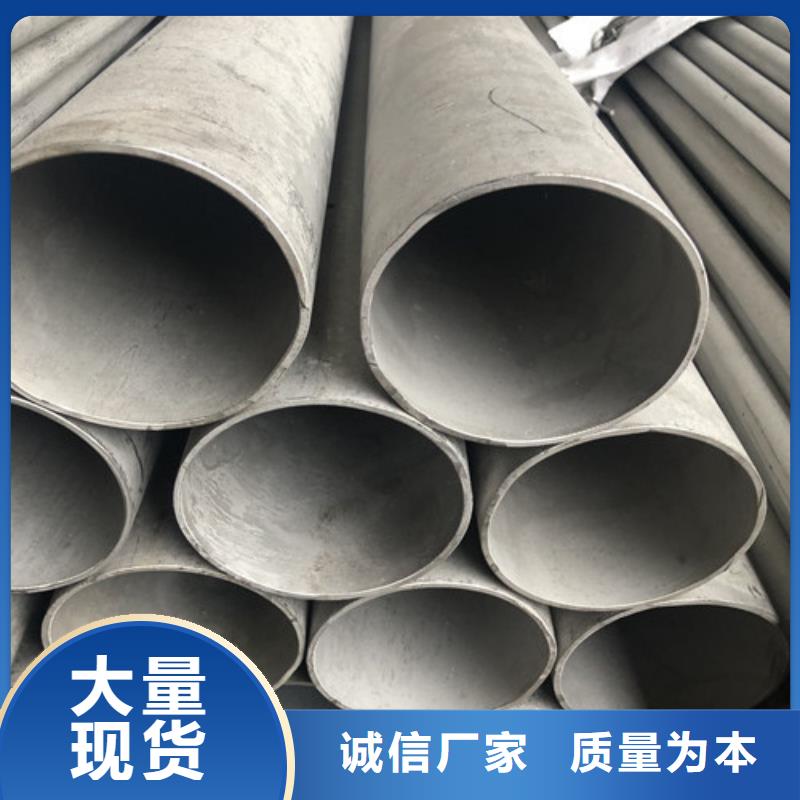 316L不锈钢管百搜不如一问