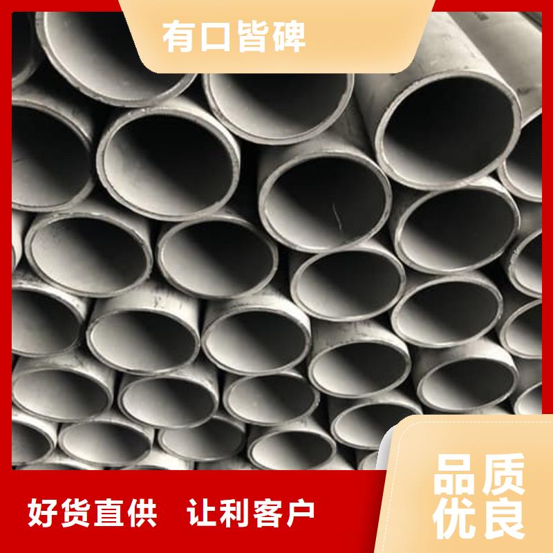 316Ti不锈钢管诚信厂家-品质保障
