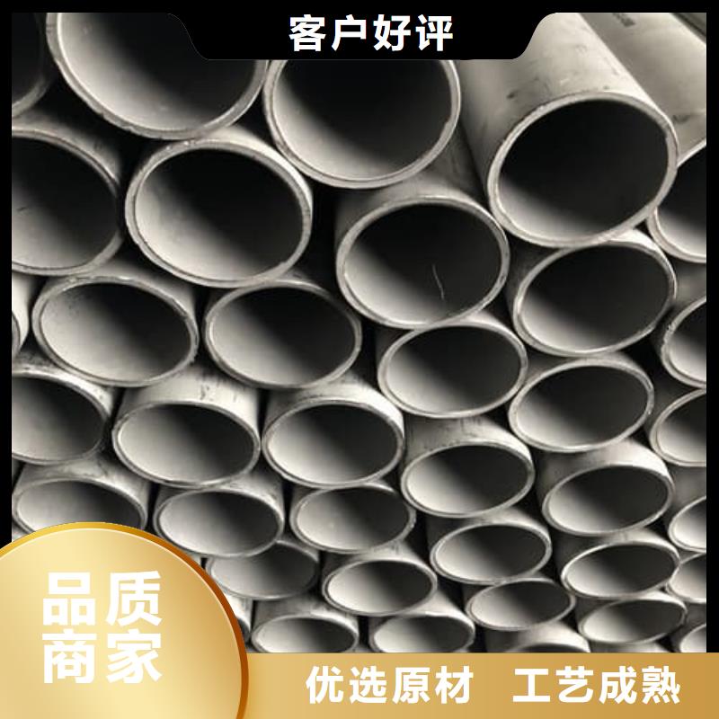 304L不锈钢管质量优异