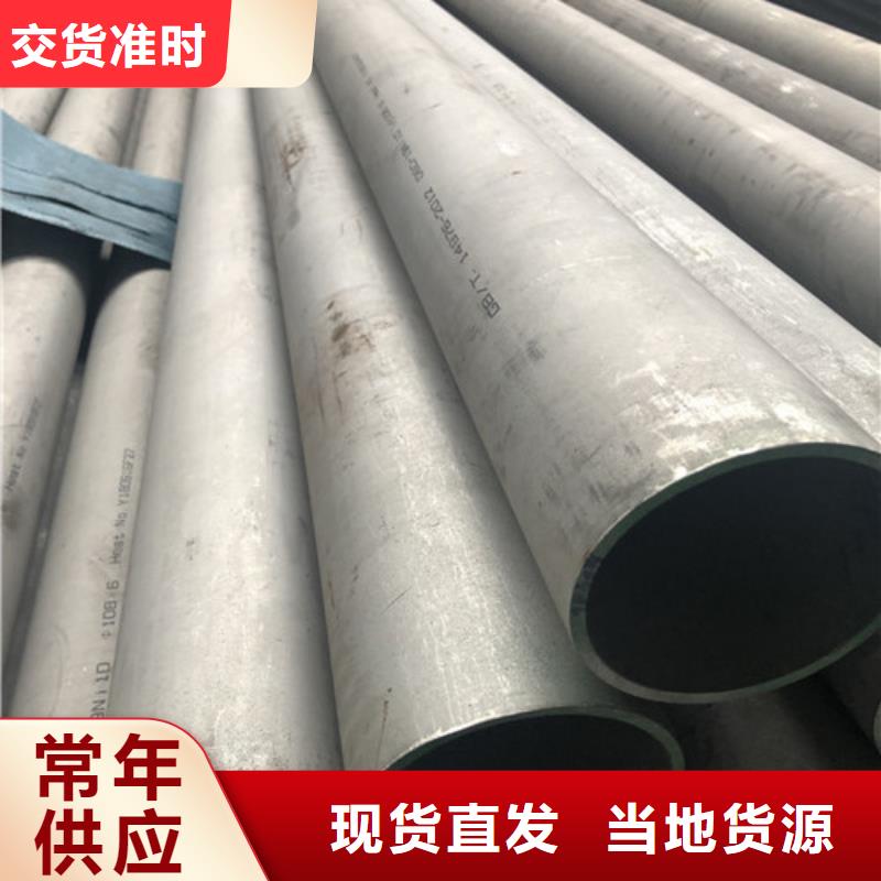 规格齐全的304L不锈钢管供货商