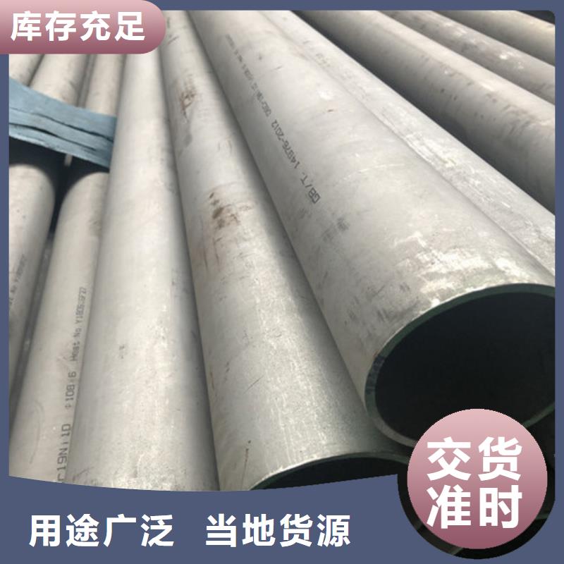 630不锈钢管_精益求精