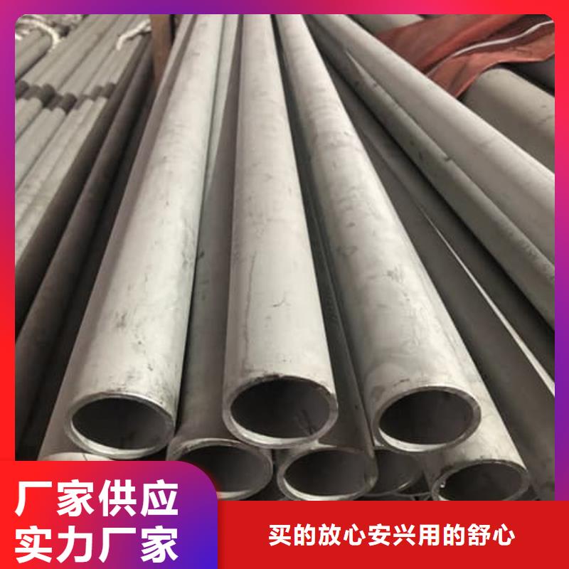 诚信供应316L不锈钢管的厂家