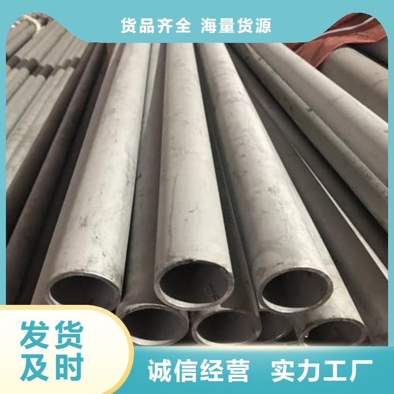 供应2205不锈钢管的当地厂家