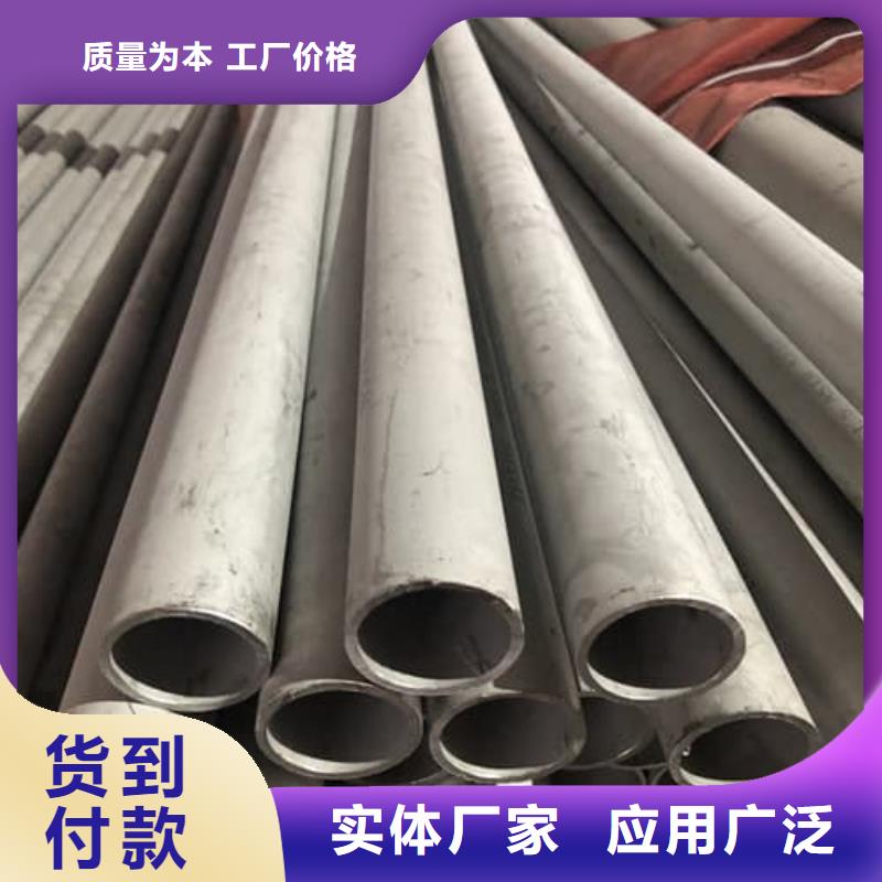 316不锈钢管价格公道