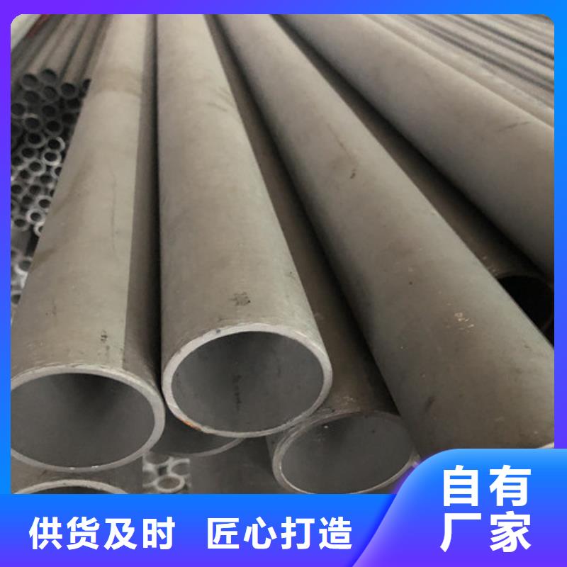 304不锈钢管产地直销