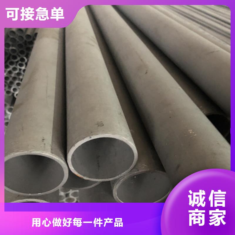 316不锈钢管采购找口碑厂家