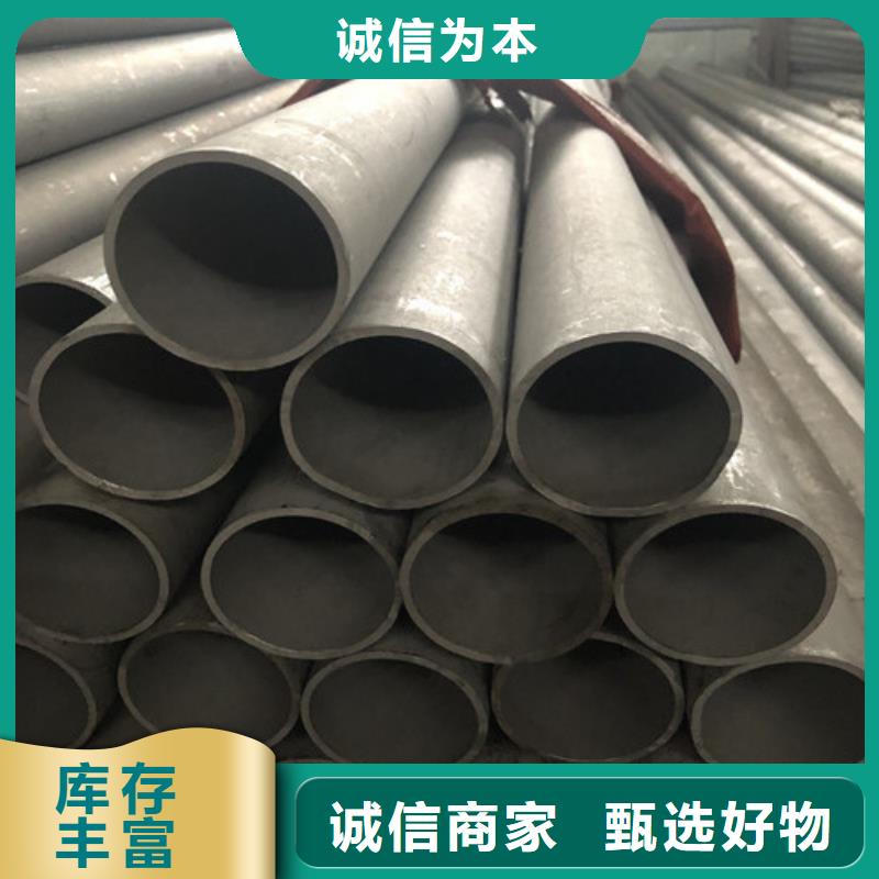 316L不锈钢管厂家价格公道