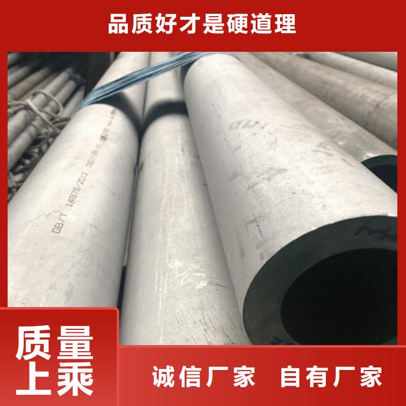 不锈钢无缝管优选供货商