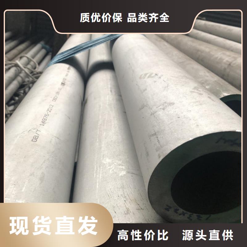 不锈钢焊管批发价格