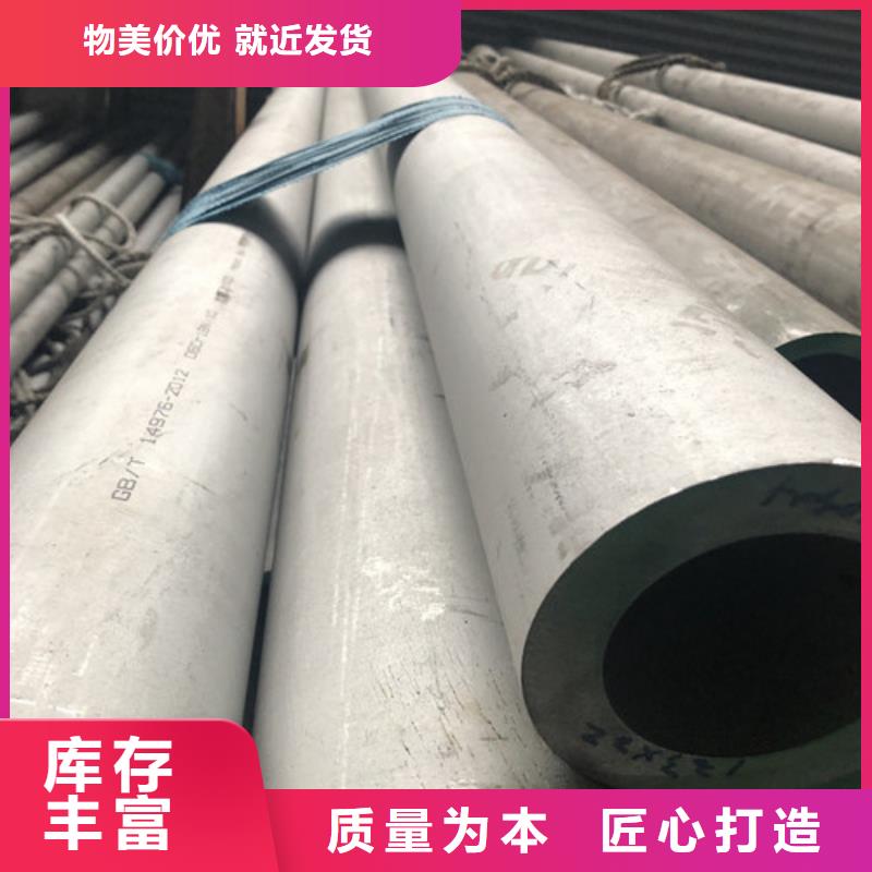 304L不锈钢管工厂现货