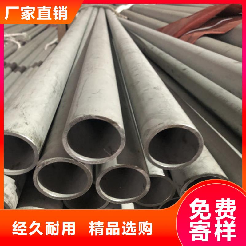 畅销的310S不锈钢管生产厂家