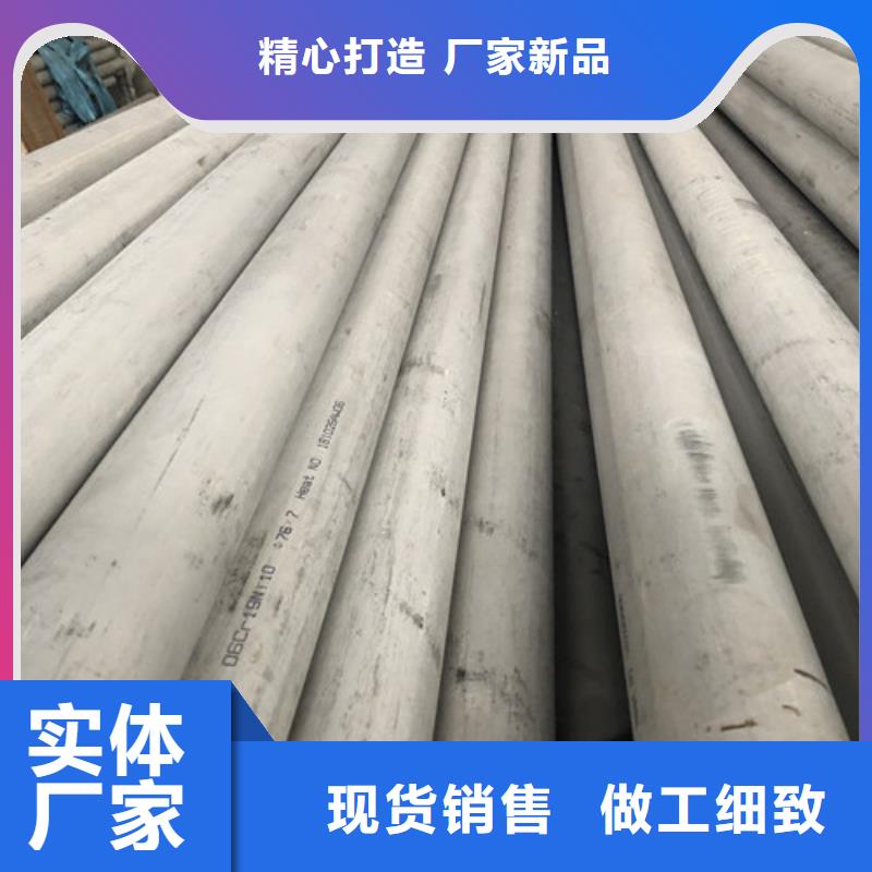 实力雄厚的12Cr18Ni9不锈钢管生产厂家