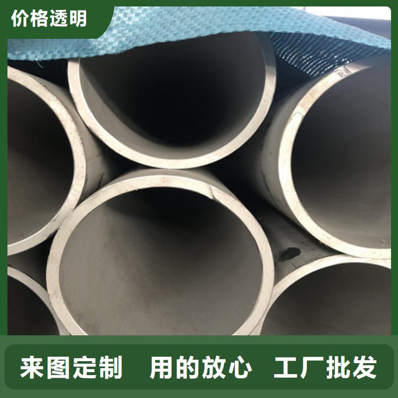 310S不锈钢管公司有现货