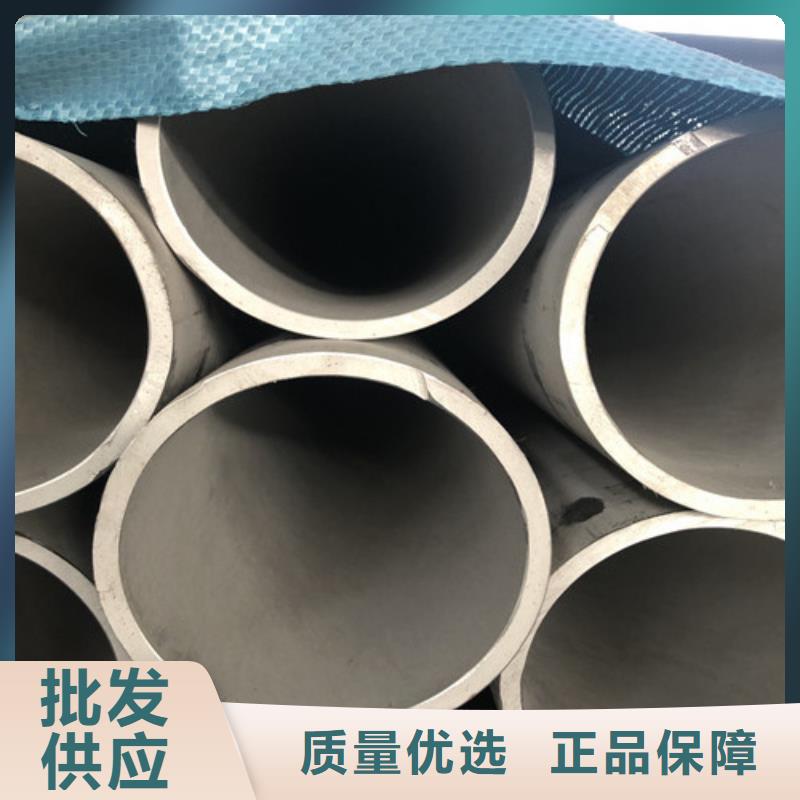 优惠的316不锈钢管厂家