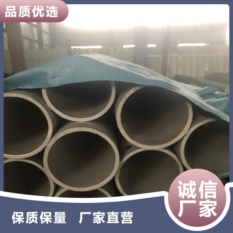 304L不锈钢管优质之选