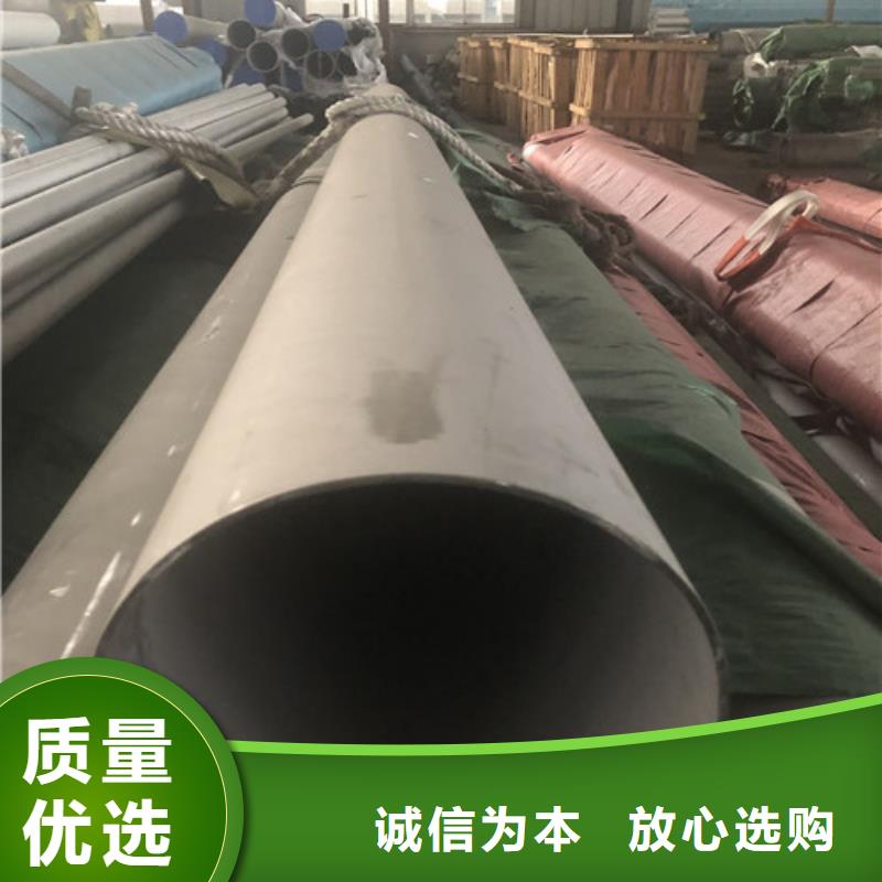常年供应不锈钢无缝管-省心