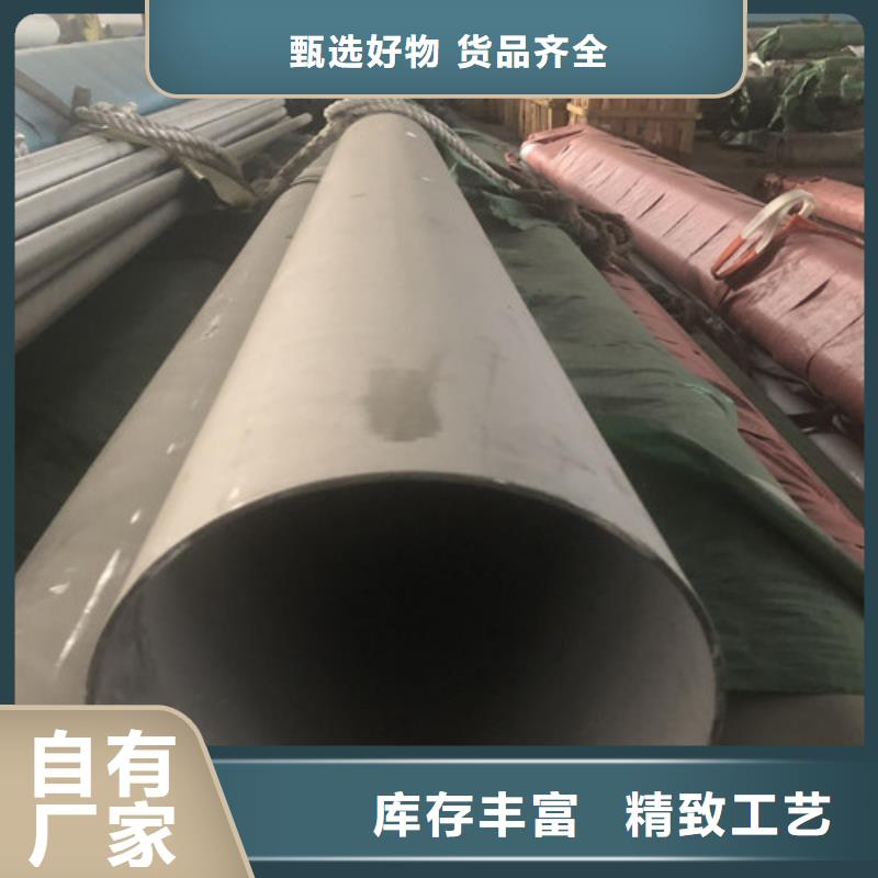 316Ti不锈钢管生产厂家_大量现货