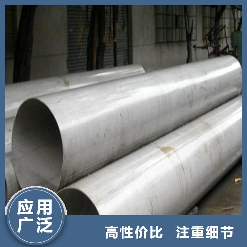 316L不锈钢管市场行情