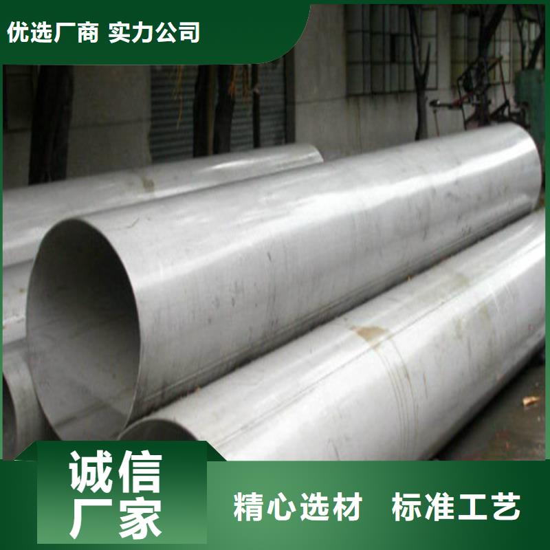 316L不锈钢管-货到付款