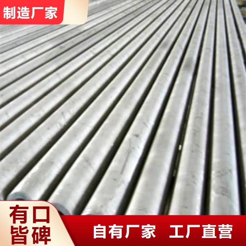 316L不锈钢管厂价批发