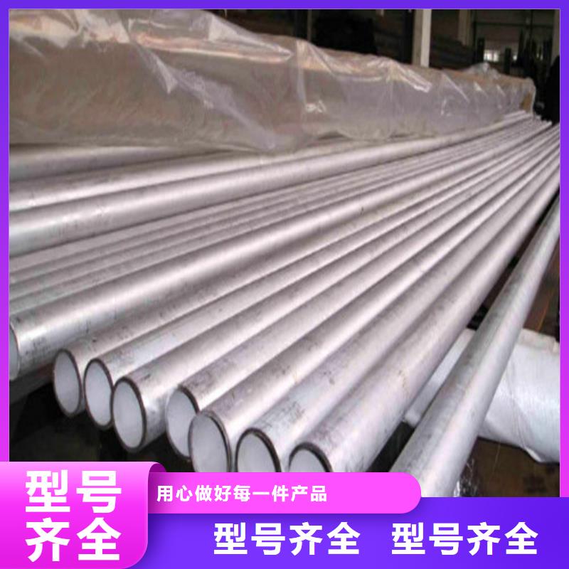 口碑好不锈钢焊管厂家