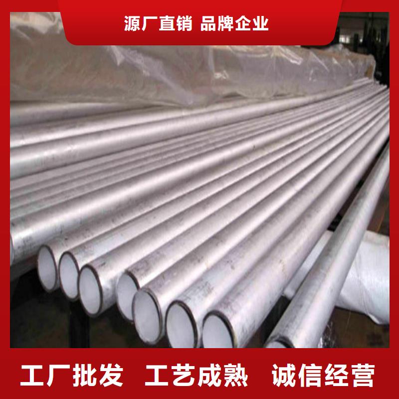 304不锈钢管多年专注