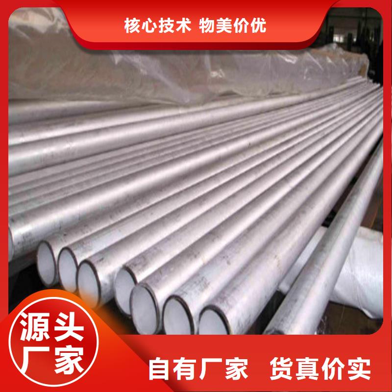 316不锈钢管_厂家批发_产地货源