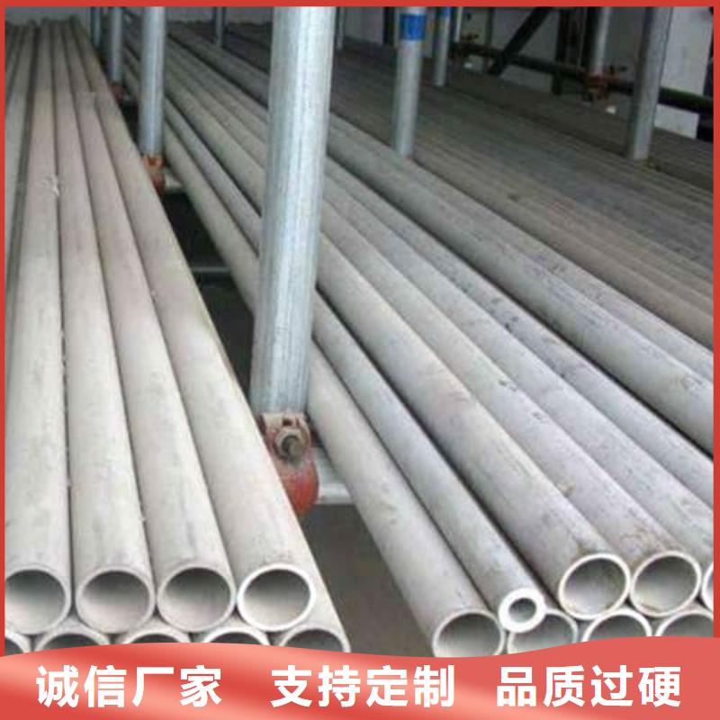 不锈钢无缝管价格合理的厂家