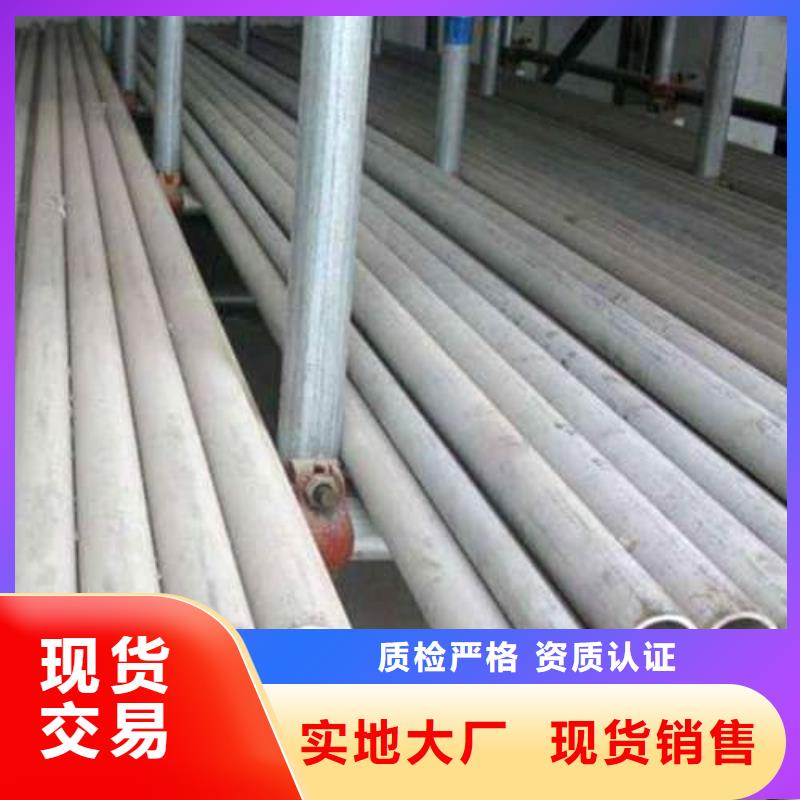 销售2205不锈钢管厂家