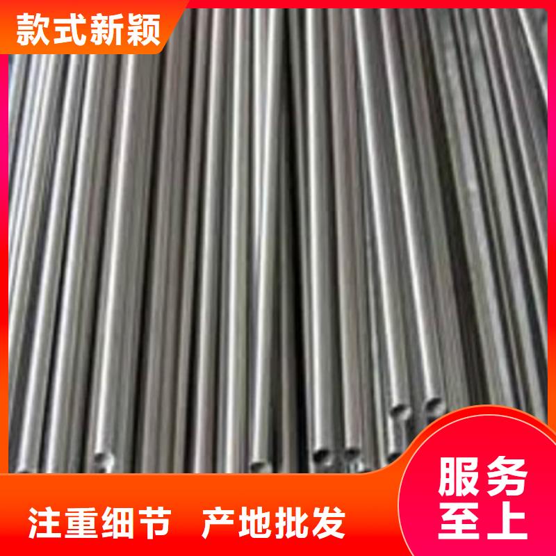 支持定制的2507不锈钢管批发商