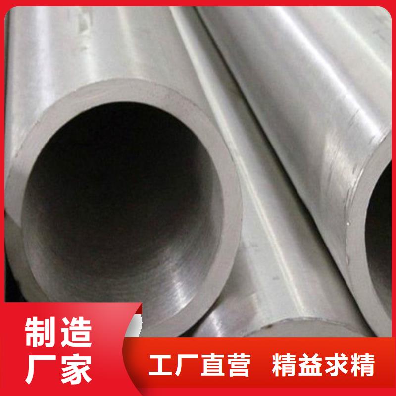 2205不锈钢管订购热线