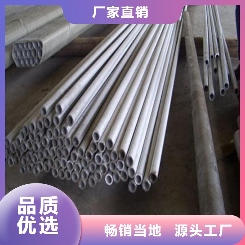 316不锈钢管上门施工
