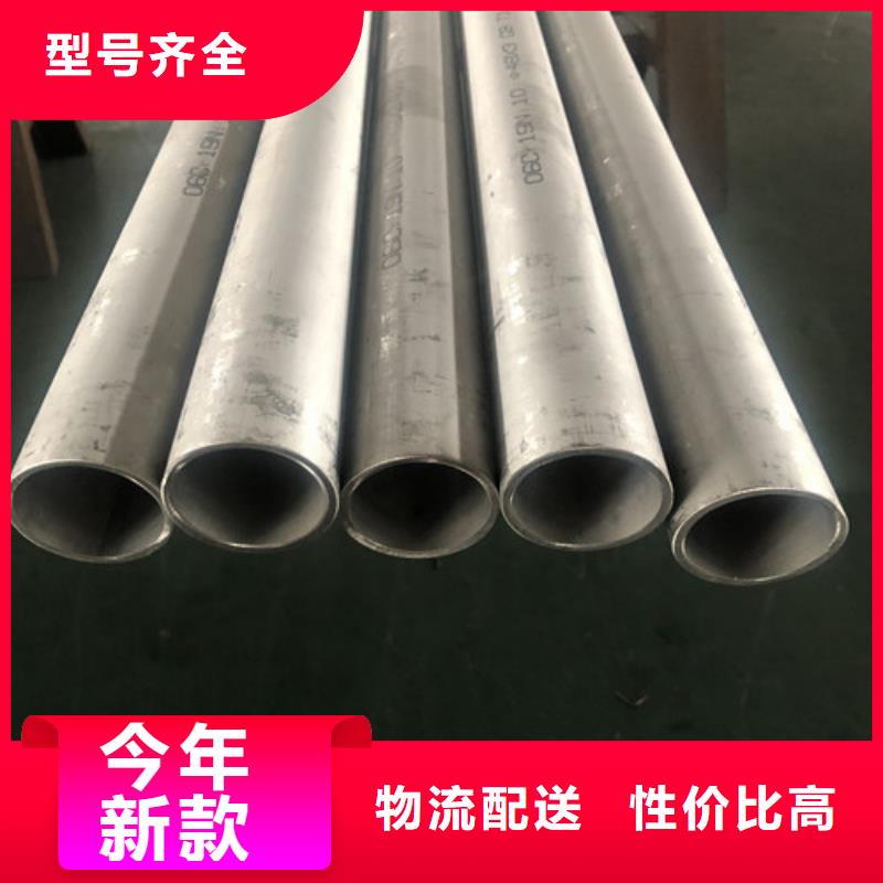 供应批发2507不锈钢管-口碑好