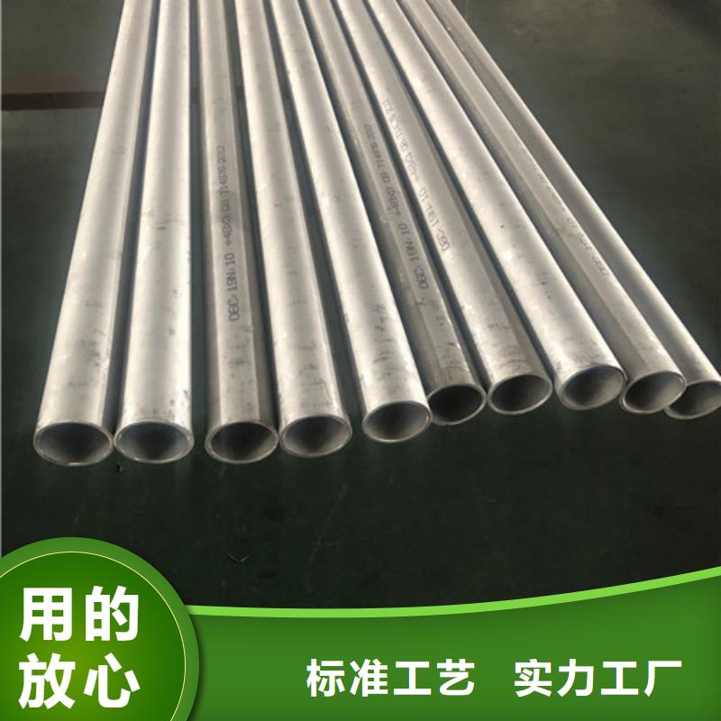 供应批发310S不锈钢管-全国配送