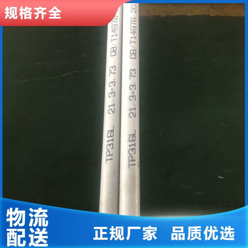 2205不锈钢管市场现货价格