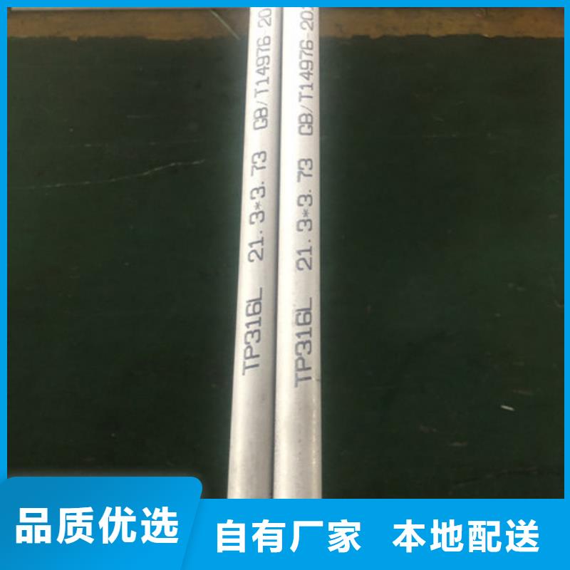 不锈钢管管件大企业
