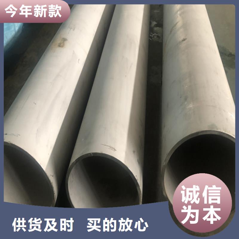 304L不锈钢管量大从优
