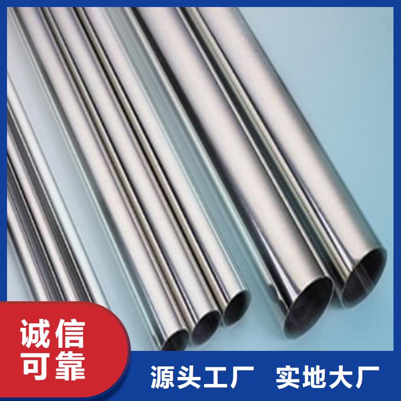 批发304L不锈钢管的当地厂家