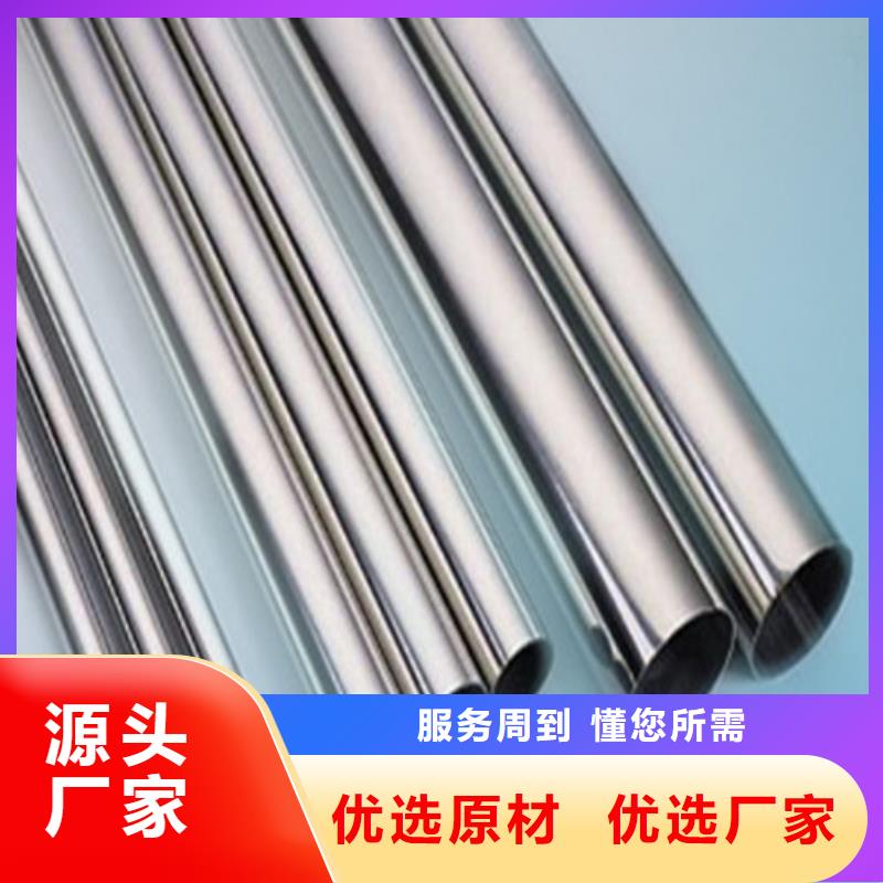 生产316L不锈钢管的实体厂家
