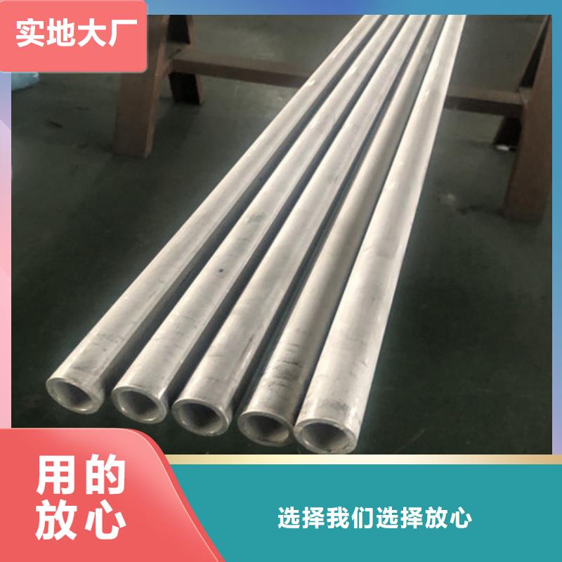 不锈钢焊管批发厂家