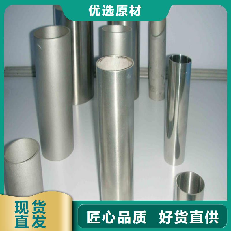 供应批发310S不锈钢管-全国配送