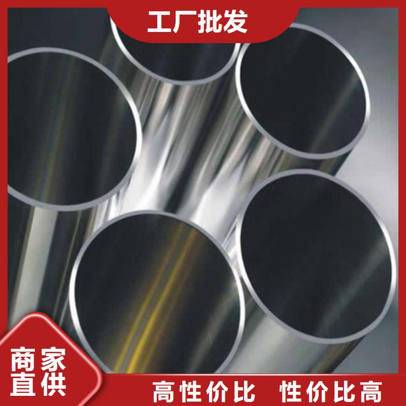 口碑好不锈钢焊管厂家