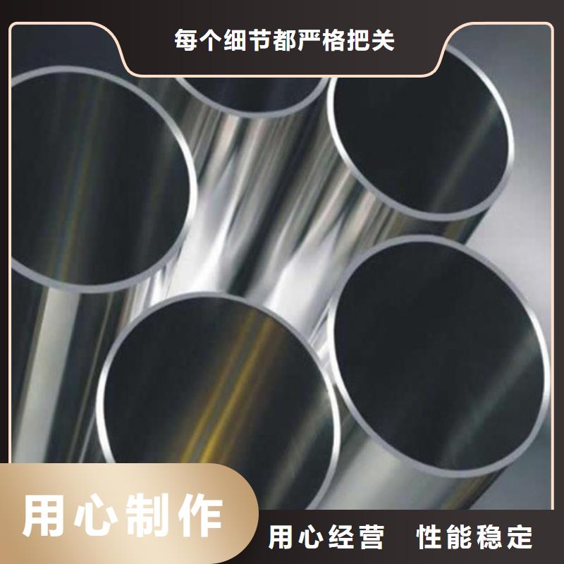 更多用户选择316Ti不锈钢管
